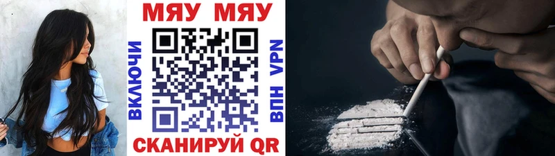 Названия наркотиков Купино ГАШИШ Марихуана Меф