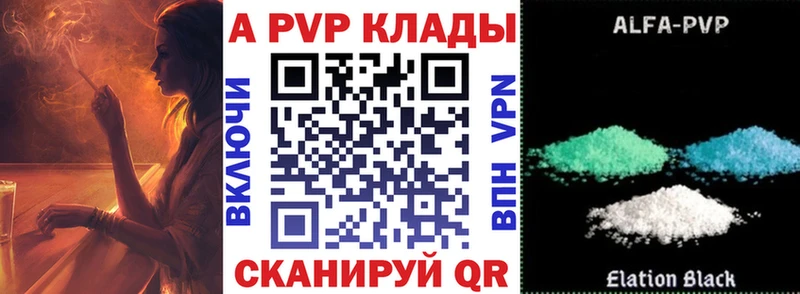 где купить наркоту  Купино  Alpha-PVP СК 