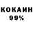 Кодеиновый сироп Lean Purple Drank HBSBS