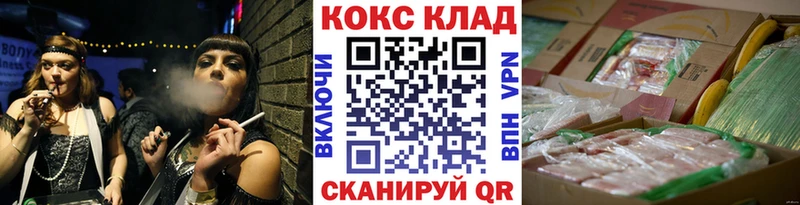 COCAIN 99% Купино