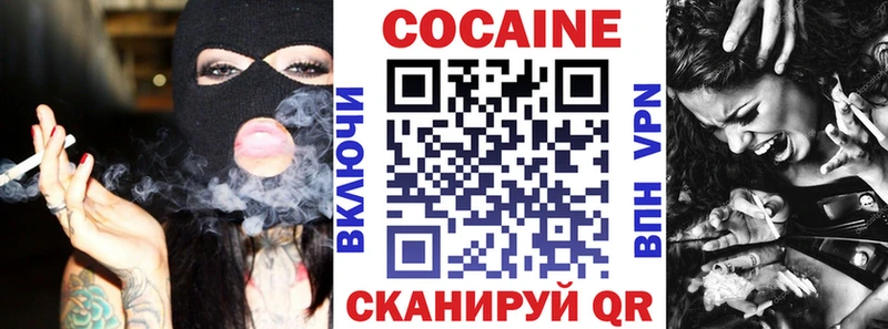 купить наркотики сайты  Купино  КОКАИН Columbia 