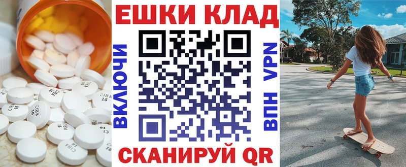 купить наркоту  Купино  Ecstasy Cube 