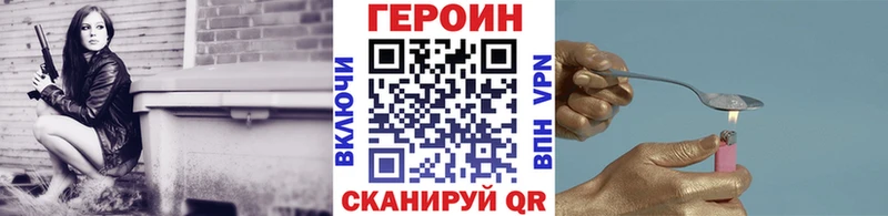 блэк спрут как зайти  Купино  ГЕРОИН Афган 