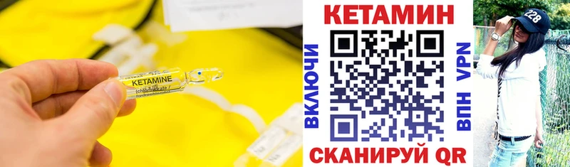 наркошоп  Купино  КЕТАМИН ketamine 