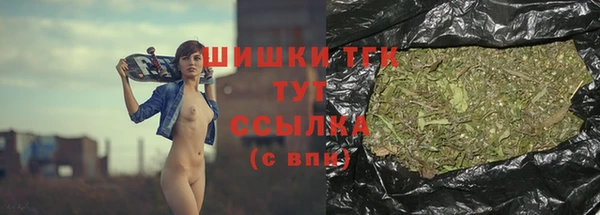 марихуана Балахна