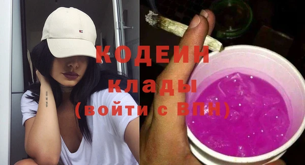 соль ск Белоозёрский