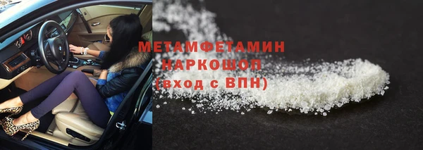 спиды Белокуриха