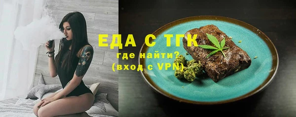 спиды Белокуриха