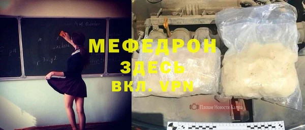 спиды Белокуриха