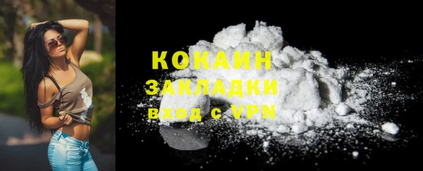 спиды Белокуриха