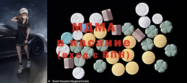 соль ск Белоозёрский