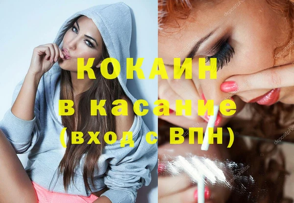 спиды Белокуриха