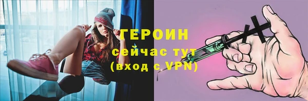 соль ск Белоозёрский