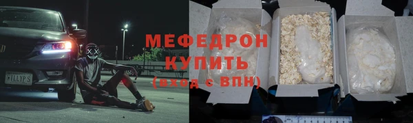 спиды Белокуриха