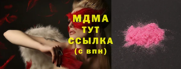 соль ск Белоозёрский