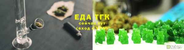 спиды Белокуриха