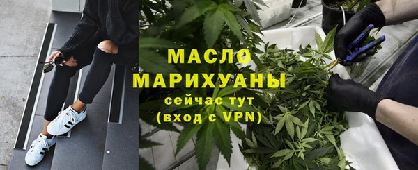 мяу мяу кристалл Остров