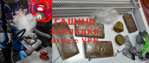соль ск Белоозёрский
