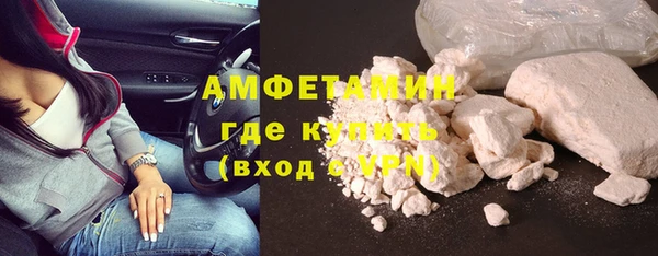 соль ск Белоозёрский