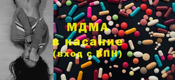 соль ск Белоозёрский
