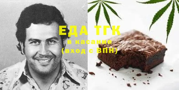 спиды Белокуриха