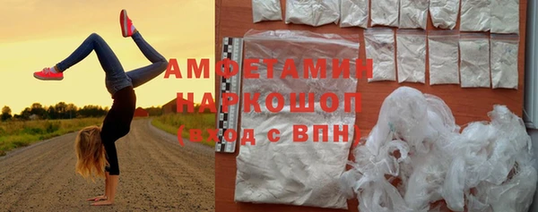 соль ск Белоозёрский