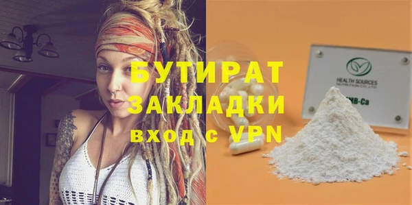 спиды Белокуриха