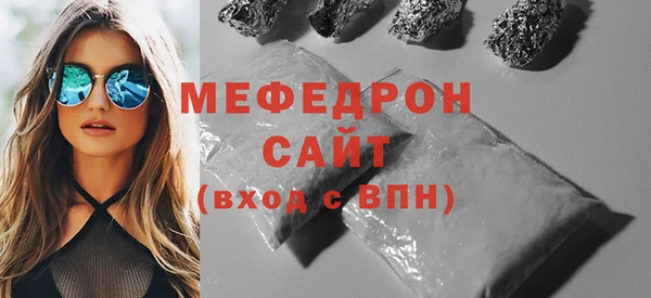 спиды Белокуриха