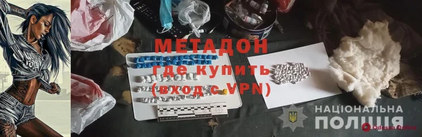 синтетический гашиш Осташков