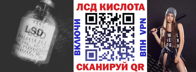 Лсд 25 экстази кислота  где купить наркотик  Купино 