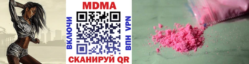 мега вход  Купино  МДМА молли 