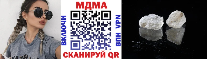 МДМА кристаллы Купино