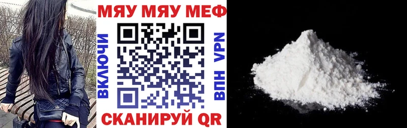 Меф 4 MMC  Купино 