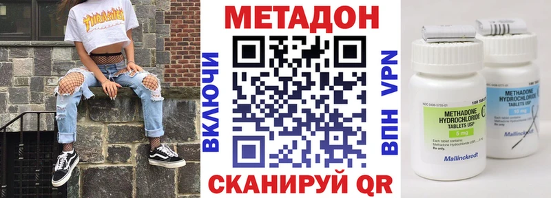 магазин продажи   Купино  Метадон мёд 