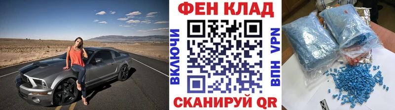 как найти   Купино  МЕТАМФЕТАМИН кристалл 