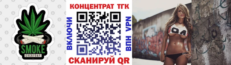 Дистиллят ТГК концентрат  цены наркотик  Купино 